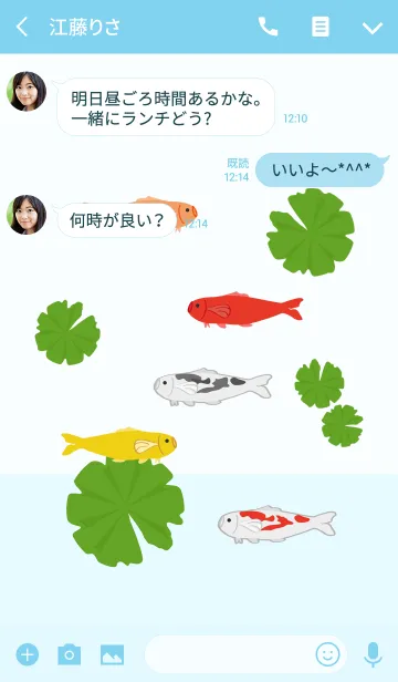 [LINE着せ替え] 蓮の葉 - イカの画像3