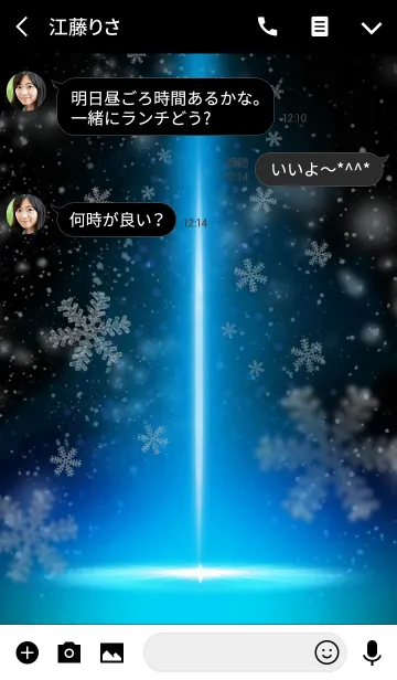 [LINE着せ替え] Snow Clear Blue Light ＠冬特集の画像3