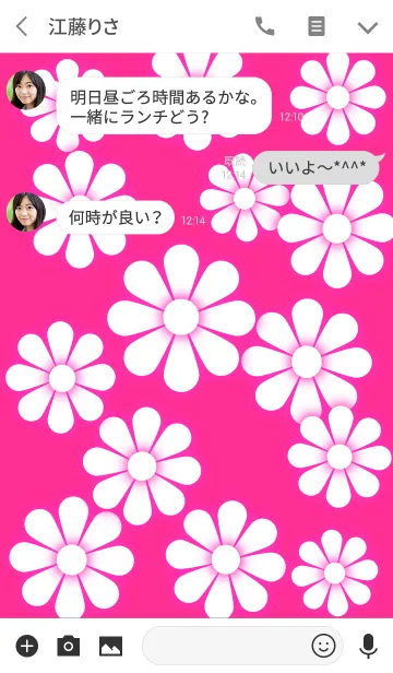 [LINE着せ替え] ホワイト フラワー : 白い花 [ピンク] No.2の画像3