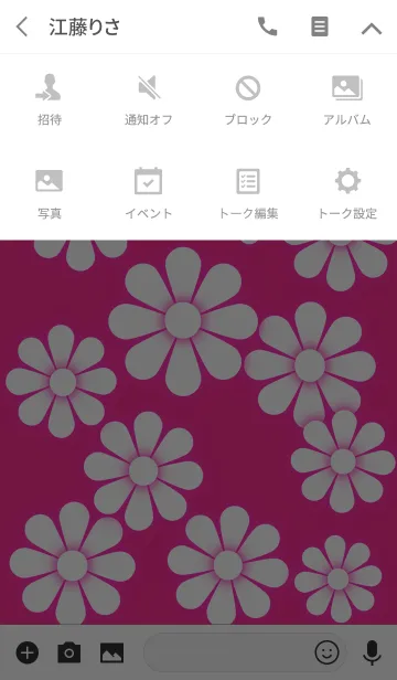 [LINE着せ替え] ホワイト フラワー : 白い花 [ピンク] No.2の画像4