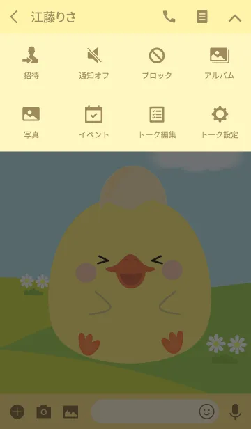[LINE着せ替え] I'm Cute Duck (jp)の画像4