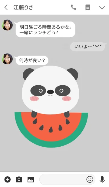 [LINE着せ替え] Simple Cute Fat Panda Theme (jp)の画像3