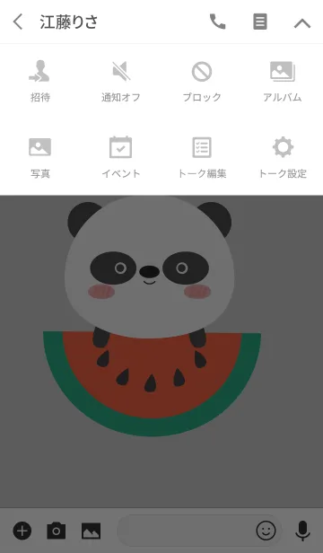 [LINE着せ替え] Simple Cute Fat Panda Theme (jp)の画像4