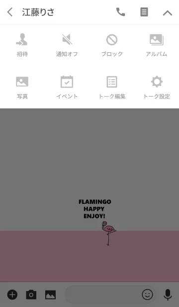 [LINE着せ替え] ピンク＋ホワイト。フラミンゴ。の画像4