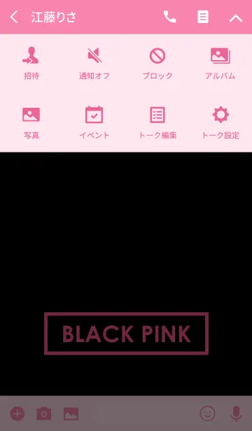 [LINE着せ替え] BLACK ＆ PINK ブラックピンクの画像4