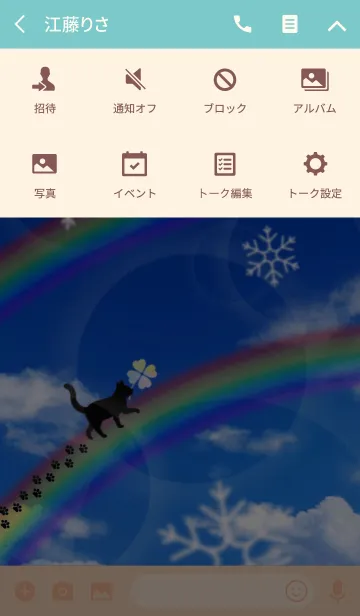 [LINE着せ替え] 全運気アップ♡幸運のクローバー＆猫♡冬の画像4