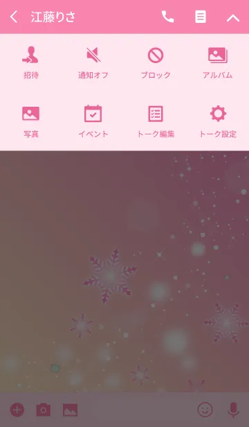 [LINE着せ替え] 冬空に願いを〜ピンク〜の画像4