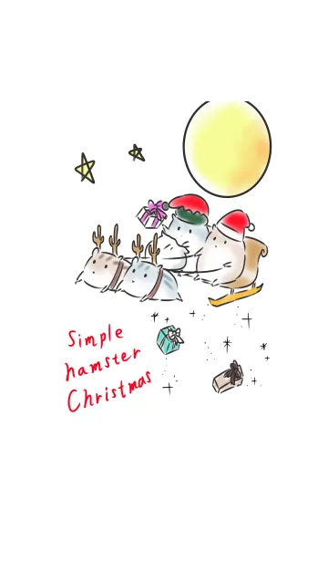 [LINE着せ替え] シンプル ハムスター クリスマスの画像1