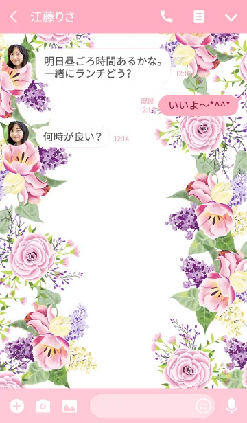 [LINE着せ替え] AHNs new FLOWERS 005の画像3