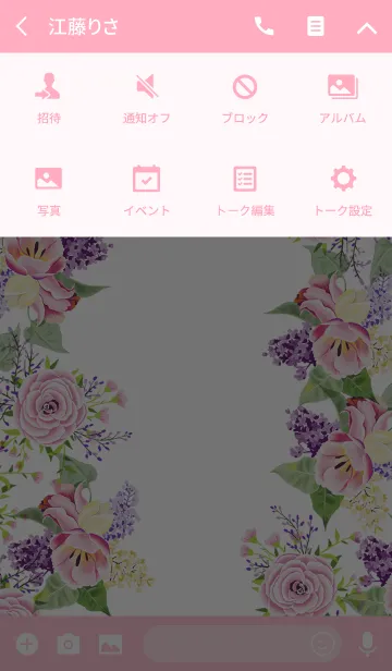 [LINE着せ替え] AHNs new FLOWERS 005の画像4