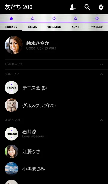 [LINE着せ替え] シンプル メタル 3の画像2