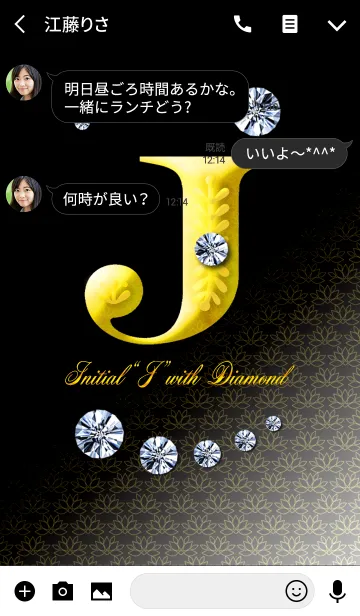 [LINE着せ替え] Initial"J" with DIAMONDの画像3