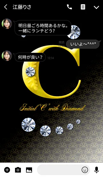 [LINE着せ替え] Initial"C" with DIAMONDの画像3