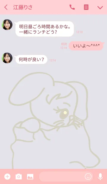 [LINE着せ替え] 青いウサギ。の画像3