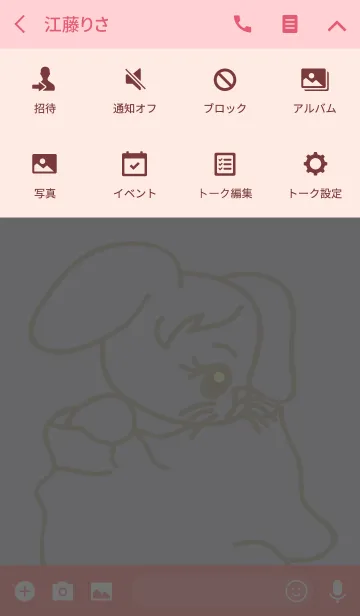 [LINE着せ替え] 青いウサギ。の画像4