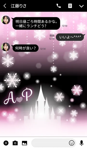 [LINE着せ替え] 【A＆P】イニシャル❤️雪の城-ピンク-の画像3