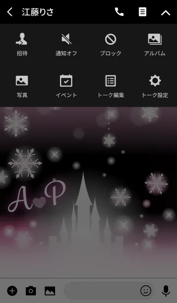 [LINE着せ替え] 【A＆P】イニシャル❤️雪の城-ピンク-の画像4