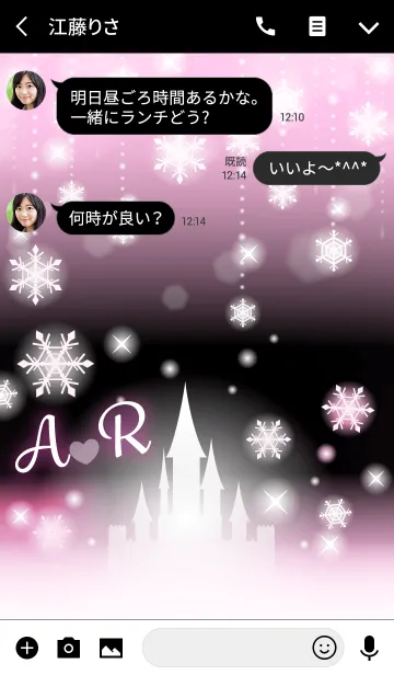 [LINE着せ替え] 【A＆R】イニシャル❤️雪の城-ピンク-の画像3