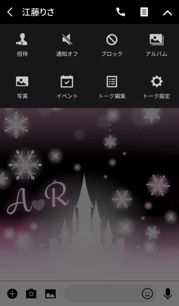 [LINE着せ替え] 【A＆R】イニシャル❤️雪の城-ピンク-の画像4