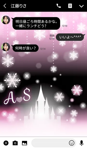 [LINE着せ替え] 【A＆S】イニシャル❤️雪の城-ピンク-の画像3