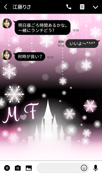 [LINE着せ替え] 【M＆F】イニシャル❤️雪の城-ピンク-の画像3