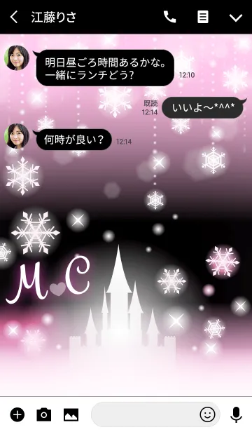 [LINE着せ替え] 【M＆C】イニシャル❤️雪の城-ピンク-の画像3