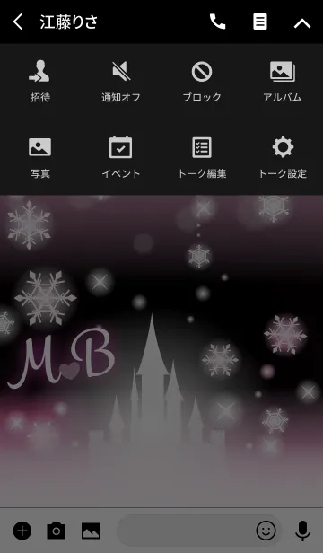 [LINE着せ替え] 【M＆B】イニシャル❤️雪の城-ピンク-の画像4