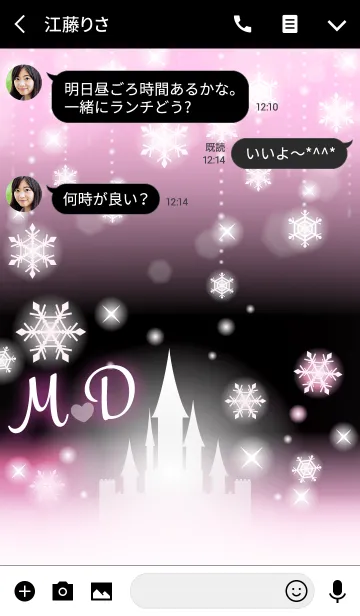 [LINE着せ替え] 【M＆D】イニシャル❤️雪の城-ピンク-の画像3