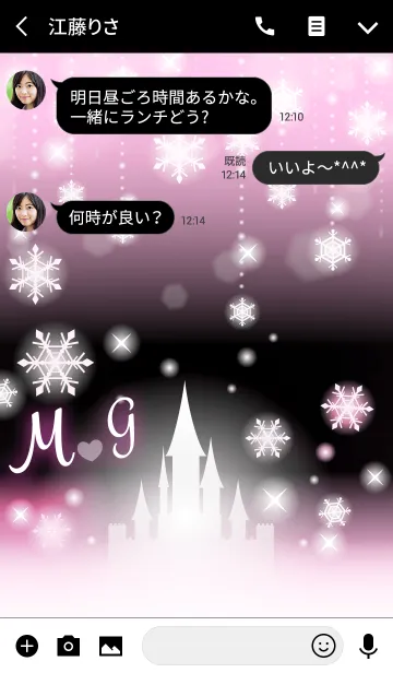 [LINE着せ替え] 【M＆G】イニシャル❤️雪の城-ピンク-の画像3