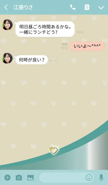 [LINE着せ替え] ラグジュアリー ハート スモーク グリーンの画像3