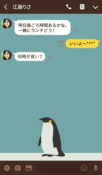 [LINE着せ替え] ウィンターの画像3