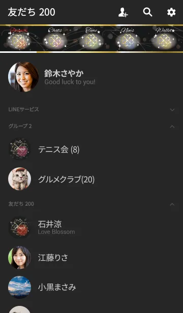 [LINE着せ替え] 黒＆白 / 幸運のキャンディークローバーの画像2