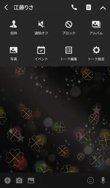 [LINE着せ替え] 黒＆白 / 幸運のキャンディークローバーの画像4