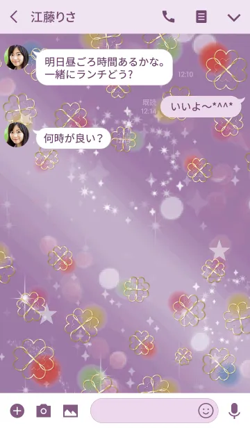 [LINE着せ替え] パープル / 幸運のキャンディークローバーの画像3