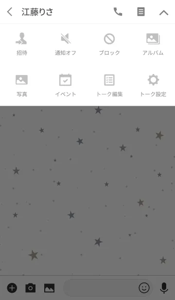 [LINE着せ替え] SIMPLE STAR -NATURAL BLUE-の画像4