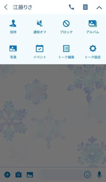 [LINE着せ替え] 雪の結晶（水彩画風ブルー）の画像4