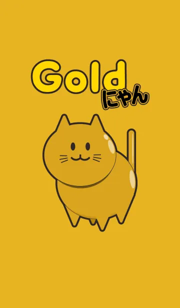 [LINE着せ替え] GOLDにゃんの画像1