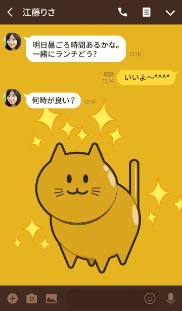 [LINE着せ替え] GOLDにゃんの画像3