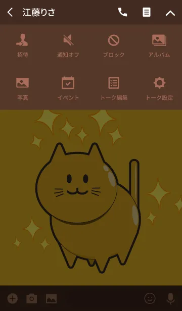 [LINE着せ替え] GOLDにゃんの画像4