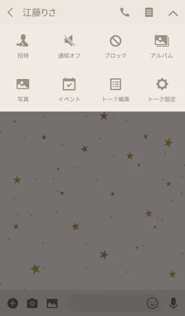 [LINE着せ替え] SIMPLE STAR -NATURAL YELLOW-の画像4