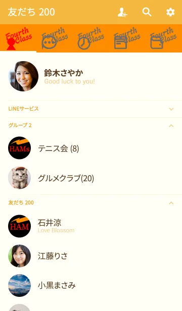 [LINE着せ替え] 第四級アマチュア無線技士の画像2