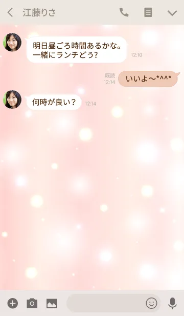 [LINE着せ替え] Fluffy Sparkling 8の画像3