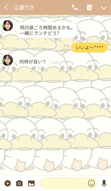 [LINE着せ替え] ごごのあひる#2の画像3