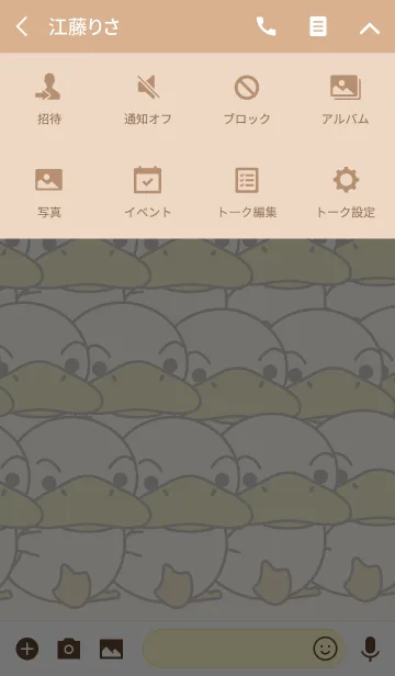 [LINE着せ替え] ごごのあひる#2の画像4