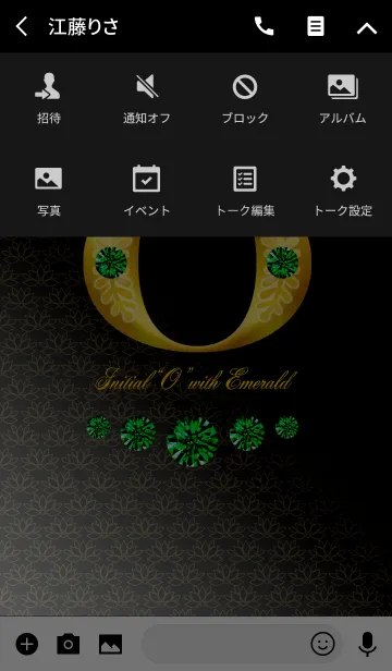 [LINE着せ替え] Initial"O" with EMERALDの画像4