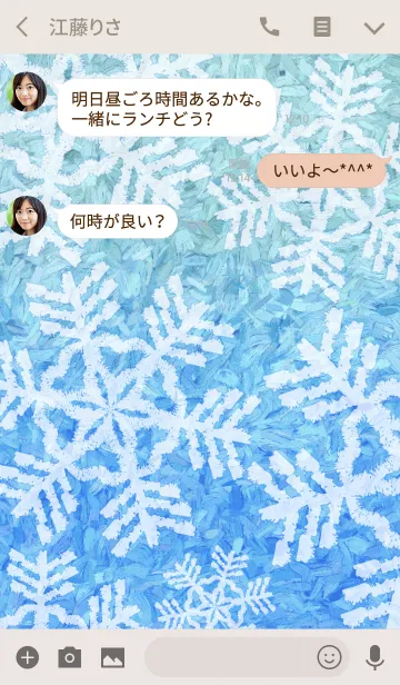 [LINE着せ替え] Falling Snowflakes 04の画像3