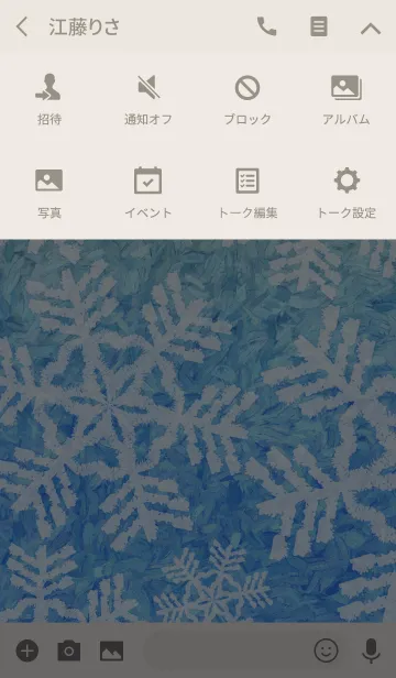 [LINE着せ替え] Falling Snowflakes 04の画像4