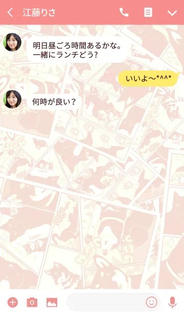 [LINE着せ替え] 【漫画風】黒柴と黒ネコの画像3