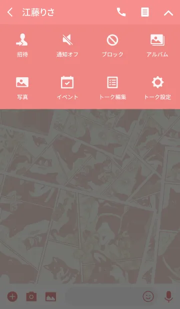 [LINE着せ替え] 【漫画風】黒柴と黒ネコの画像4