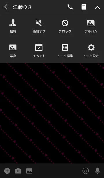 [LINE着せ替え] STAR STRIPE【黒×ピンク】の画像4